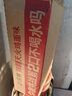 统一小浣熊火鸡面味干脆面 30g*40袋整箱装 实拍图