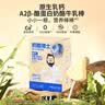 奶酪博士高钙A2β-酪蛋白牛乳棒棒糖40.6g 奶酪棒宝宝儿童零食热门商品 实拍图