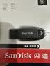 闪迪（SanDisk）64GB USB3.2 U盘 CZ550黑色 读速100MB/s 安全加密 数据恢复 学习办公电脑车载 高速大容量优盘 实拍图