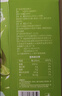 养益君NFC纯油柑汁潮汕油柑果汁饮料纯果汁体重管理30ml*10袋 实拍图