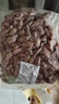 赶海弟【潍坊产地】海兔子干400g 淡晒笔管 乌鱿墨鱼仔干 源头直发包邮 实拍图