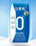 伊利安慕希AMX 0蔗糖常温酸牛奶200g*12盒*2箱 6-7月产 礼盒装 实拍图