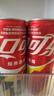 可口可乐（Coca-Cola）碳酸饮料 330ml*24摩登罐 FIFA世界杯主题罐新老包装随机发货 实拍图