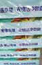 立白天然小苏打洗衣皂260g*6块 柠檬香 净渍椰油皂 超强去污京东自营 实拍图