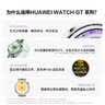 HUAWEI WATCH GT 6 冰雪蓝 Blue 华为智能手表多维情绪健康全新骑行体验强劲续航 实拍图