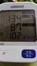 欧姆龙（OMRON）上臂式电子血压计血压仪测量仪家用医用高精准U724J 实拍图