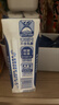 伊利舒化奶无乳糖全脂型牛奶220ml*24盒/箱 适合乳糖不耐 礼盒装 【全脂型】220ml*24盒*1箱 5月底产 实拍图