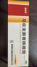 马应龙麝香痔疮膏20g 痔疮专用药消痔疮膏软膏肛裂内痔外痔混合痔肛周湿疹便秘便血去肉球OTC痔疮药 实拍图