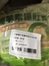 白象【孙颖莎同款】方便面 魔芋爆肚即食代餐饱腹健身267g*3袋 夜宵 实拍图