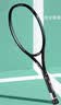尤尼克斯（YONEX）网球拍102大拍面260g全碳素EZONEACE湖蓝已53磅附贈品 实拍图