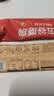 五谷磨房【中秋礼品】核桃芝麻黑豆粉黑芝麻糊便携小包装缤纷中秋礼盒760g 实拍图