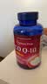 普丽普莱辅酶q10 400mg【超高浓度】护心脏心血管养护送长辈120粒美国进口 实拍图