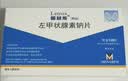 【原装进口】3盒装雷替斯（Letrox） 左甲状腺素钠片 50μg*100片/盒 实拍图