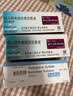 【原研进口】[普米克令舒]吸入用布地奈德混悬液 2ml：1mg*5支/板*1板/袋 实拍图