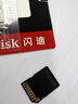 闪迪（SanDisk）256GB TF(MicroSD)内存卡4K极速金卡A2 V30 U3兼容大疆Pocket3/4P/Action 6运动相机/无人机存储卡 实拍图