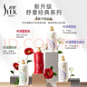 舒蕾蚕丝牛奶洗沐套装1L*2抚平毛躁洗发水持久留香沐浴露 送礼福利 实拍图