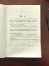 职业指导师（四级职业咨询协理）--国家职业技能等级认定培训教程 实拍图