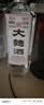 四川绵竹大曲酒老酒18-19年随机52度纯粮浓香固态发酵口粮白酒 52度 500mL 1瓶 试饮装 实拍图