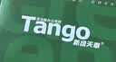 天章 （TANGO）A4打印纸70g500张*10包 新绿天章【豪华品质】白纸双面打印复印纸 洁白顺滑不卡纸 整箱5000张 实拍图