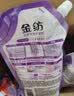 金纺自营衣物柔顺剂护理剂 香香软软防静电 恬静薰衣草6.88斤 实拍图