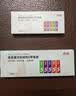 京选京东自有品牌 5号+7号彩虹碱性电池20节混合单色装 玩具/血压计/遥控器/体脂称/鼠标【单件包邮】 实拍图