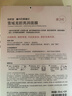 自然堂【邓凯同款】喜马拉雅膜法龙胆亮润面膜26ml*5片焕亮敏肌可用 实拍图
