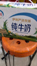 伊利严选牧场纯牛奶250ml*24盒整箱 0添加 品质升级 随机发货 礼盒装 250ml*24盒*2箱 5月产 实拍图