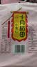 十月稻田 小麦仁 2斤 全谷物粗粮 东北杂粮米 大米伴侣 低脂粗粮 高蛋白质 实拍图