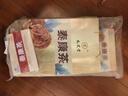 九芝堂泰康茶3盒装添加冬虫夏草灵芝蓝帽认证高端送人30袋/盒(10g/袋) 实拍图