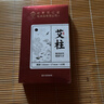 同仁堂 北京同仁堂艾柱艾灸条家用微烟艾灸柱香薰艾条陈年艾绒柱60粒/盒 实拍图