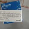 【原研药】波立维 硫酸氢氯吡格雷片75mg*28片/盒 6盒装 实拍图