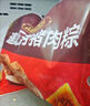 五芳斋 速冻猪肉粽 100g*5只 嘉兴粽子肉粽端午粽子早餐食品 实拍图