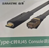 山泽 USB转RS232串口线1米 USB转DB9针公头转接线 支持考勤机收银机标签打印机线com口调试线 SZ-CK01 实拍图