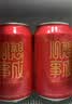 燕京啤酒 吉祥红8度啤酒330ml*24听 整箱装（红罐） 现货热卖 实拍图