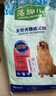 麦富迪狗粮 藻趣儿狗粮成犬粮牛肉螺旋藻 均衡营养7.5kg/15斤 实拍图