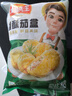 冻品先生 安井 香酥茄盒 800g 鸡肉馅 速冻油炸小吃 特色快手菜 烧烤食材 实拍图