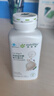 安利（Amway）纽崔莱钙镁锰锌铜维生素D片成人孕妇中老年补钙质大钙片 250片 实拍图