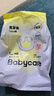 babycare易穿裤拉拉裤试用装M码4片(6-11kg)短裤式婴儿尿不湿 实拍图