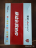 金正移动DVD播放机一体便携式移动电视vcd带小电视影碟片播放机器DVD播放器cd播放机影碟机碟片播放器 中屏旗舰版 标配 实拍图