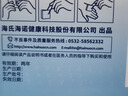 海氏海诺医用消毒棉片 75%酒精棉片消毒湿巾 100片装 6*6cm 实拍图