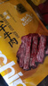 科尔沁风干牛肉干 原味448g 袋装 散装称重休闲零食肉干肉脯 保真牛肉干 实拍图