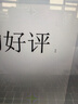 德力西（DELIXI）电线电缆ZC-BVR4平方阻燃单芯多股家用铜芯电线100米黄绿地线  实拍图