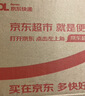 小龙坎重庆小面148g方便速食麻辣带调料包面条速食面半成品速食 实拍图
