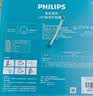 飞利浦（PHILIPS）LED吸顶灯灯芯32W三色调光节能灯盘贴片磁吸改造替换光源灯板模组（直径280mm） 实拍图