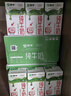 蒙牛【新鲜日期】全脂纯牛奶200ml*24盒 家庭送礼囤货 电商定制 实拍图