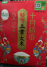 十月稻田 寒地之最 特等五常大米 绿色食品 10斤(溯源 原粮稻花香2号 5kg) 实拍图