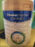 美素佳儿（Friso）皇家婴儿配方奶粉1段（0-6个月婴儿适用）400克 乳铁蛋白 新国标 实拍图