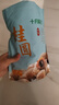 十月稻田 桂圆干 500g 带壳龙眼干 肉厚甘甜 休闲零食 枸杞红枣泡茶八宝粥 实拍图