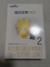 佳贝艾特（Kabrita）悦白较大婴儿配方羊奶粉2段(6-12个月)150克 羊奶小分子 实拍图