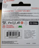 闪迪（SanDisk）64GB TF（MicroSD）内存卡 A1 U1 C10 至尊高速移动版存储卡 读速140MB/s 手机平板游戏机内存卡 实拍图